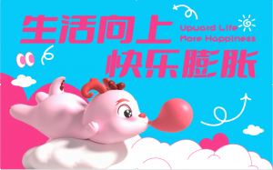 2024圣誕新年美陳，龍年美陳